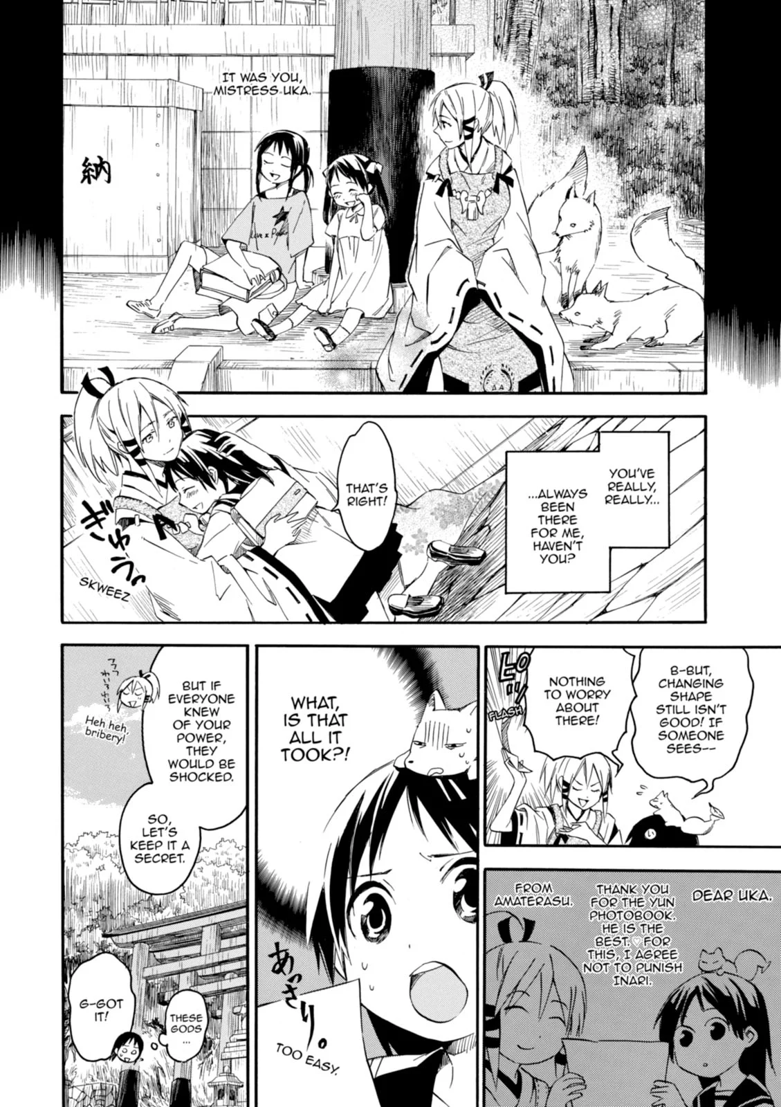 Page 175