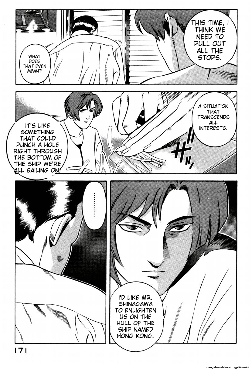 Page 175