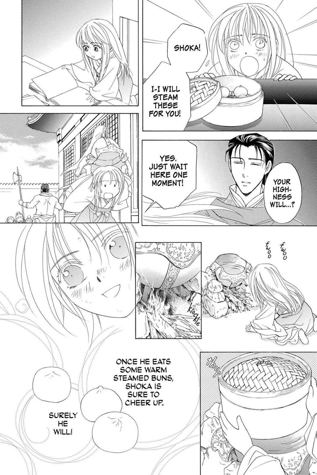 Page 175