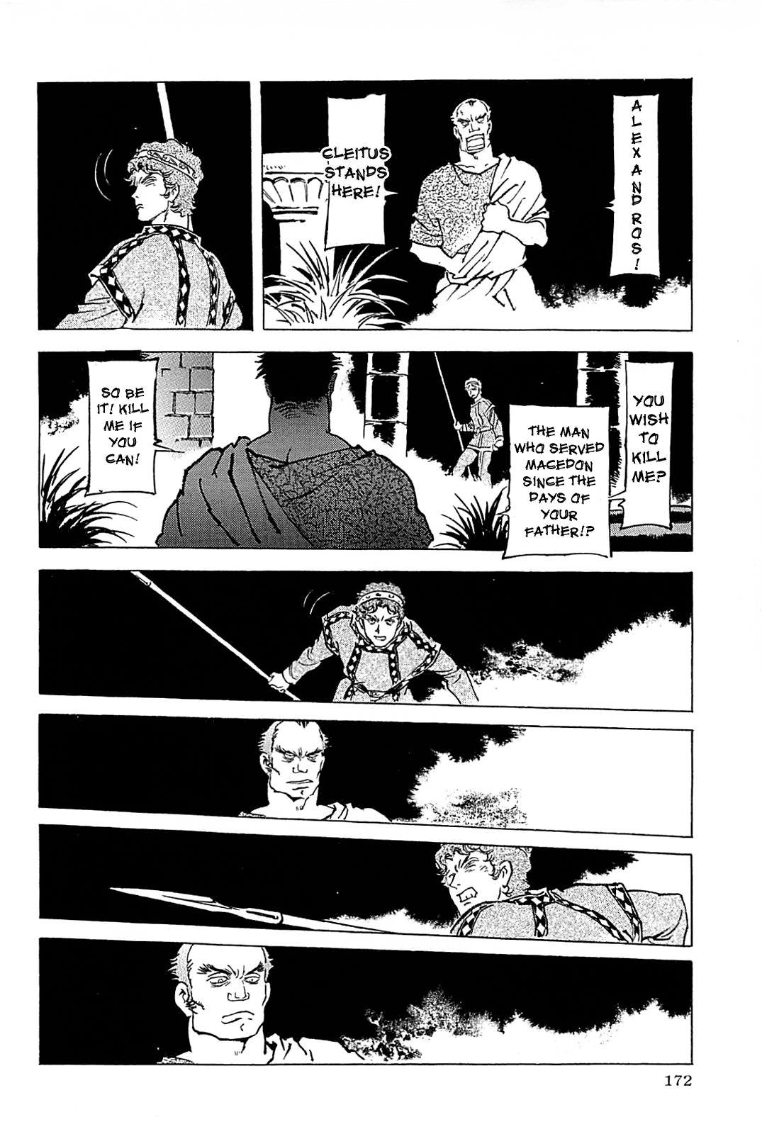 Page 175