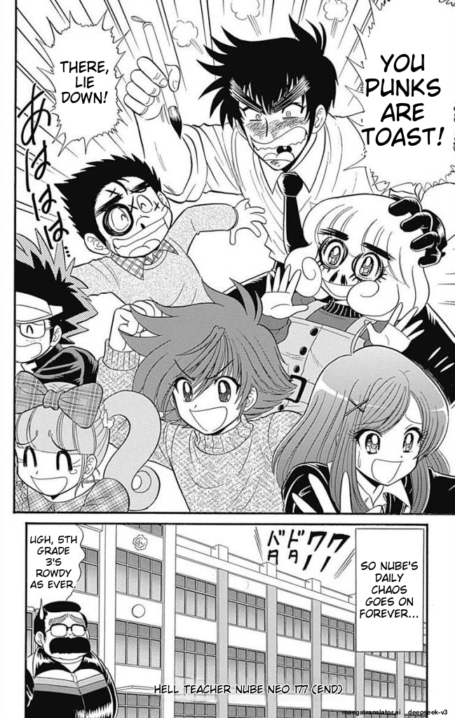 Page 175