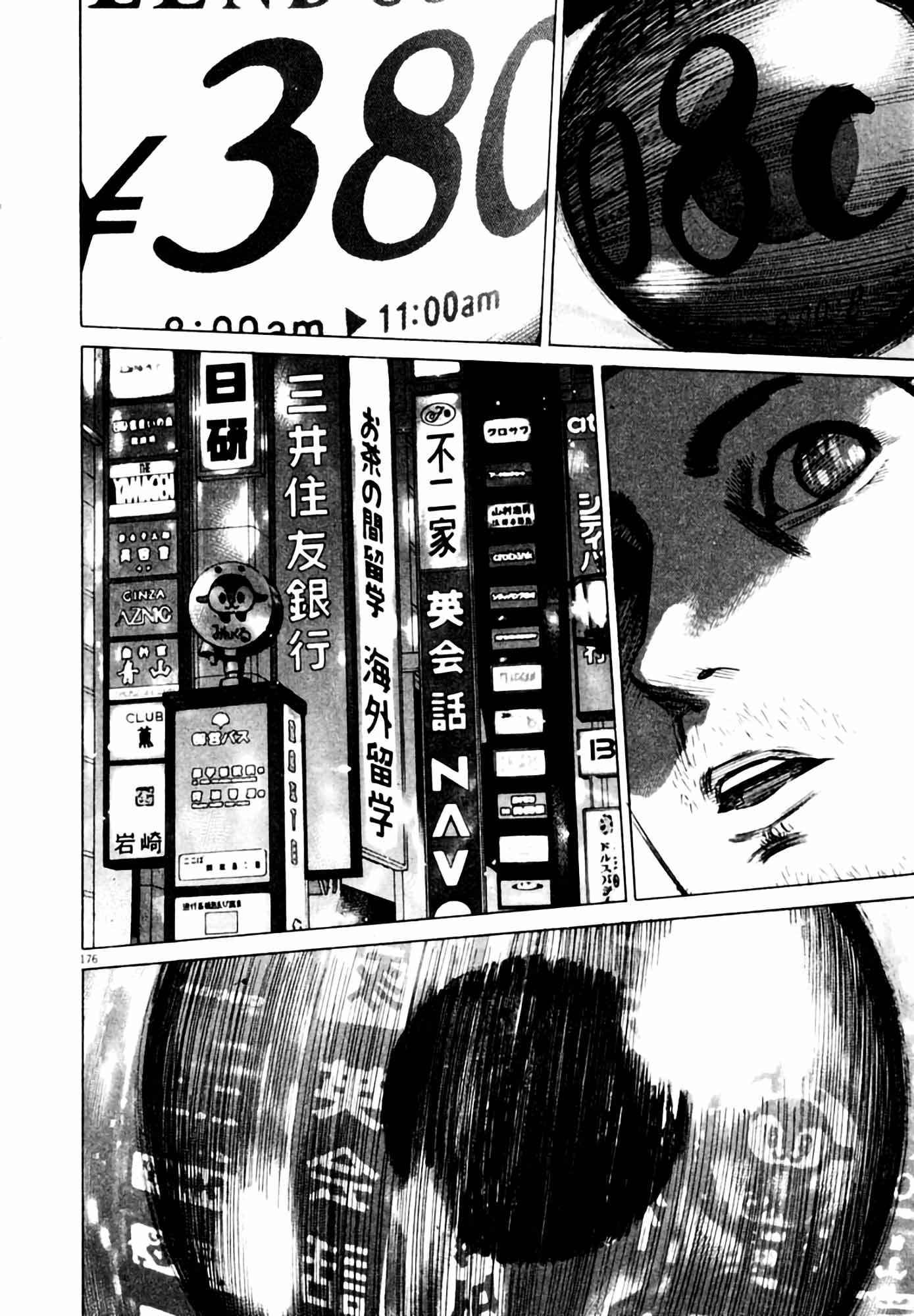 Page 177