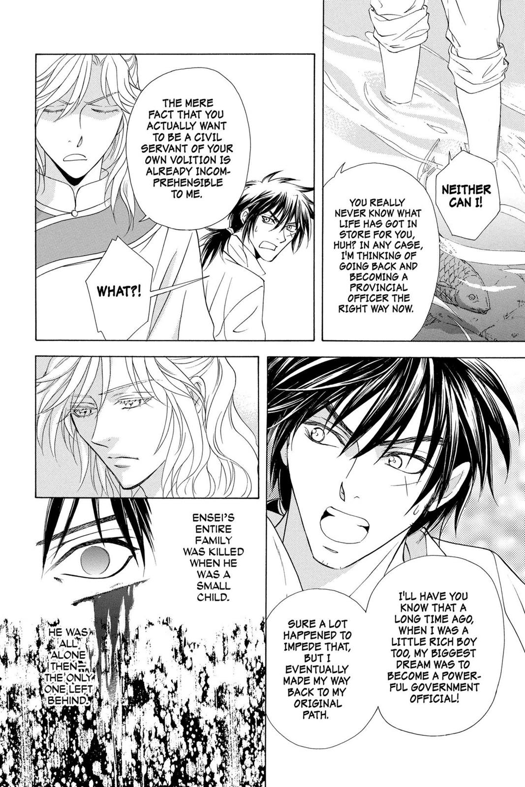 Page 177