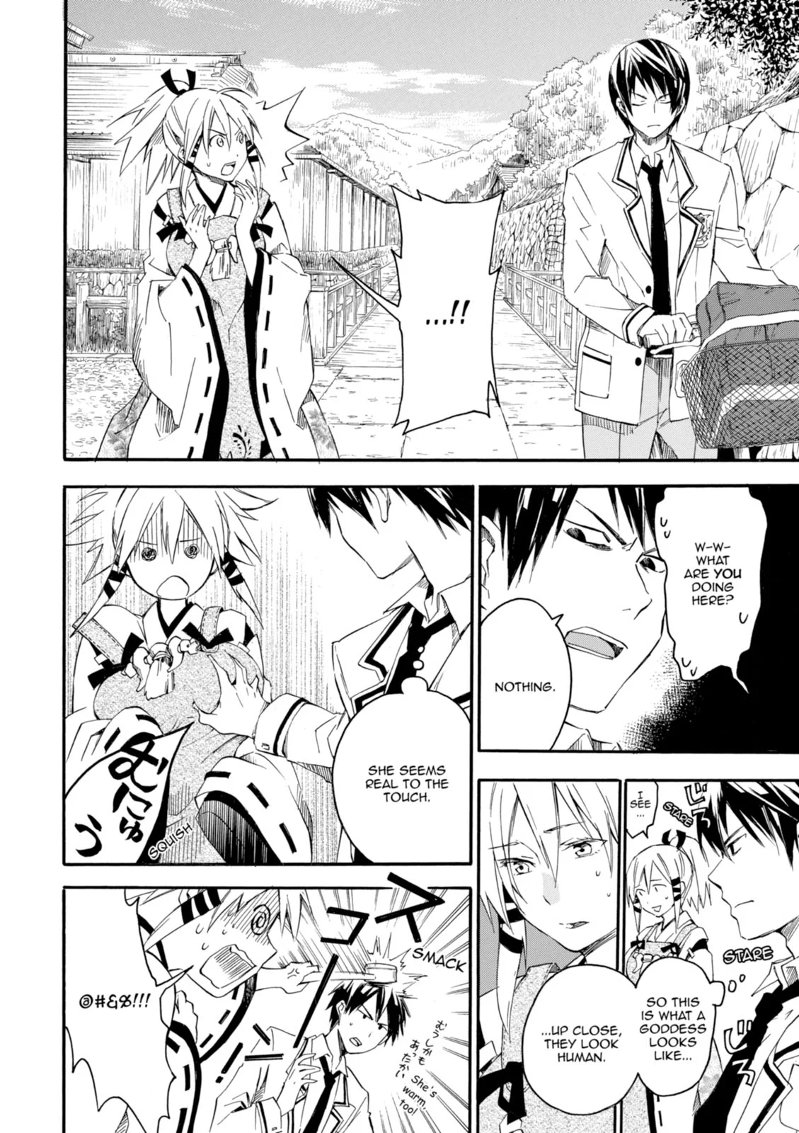 Page 177