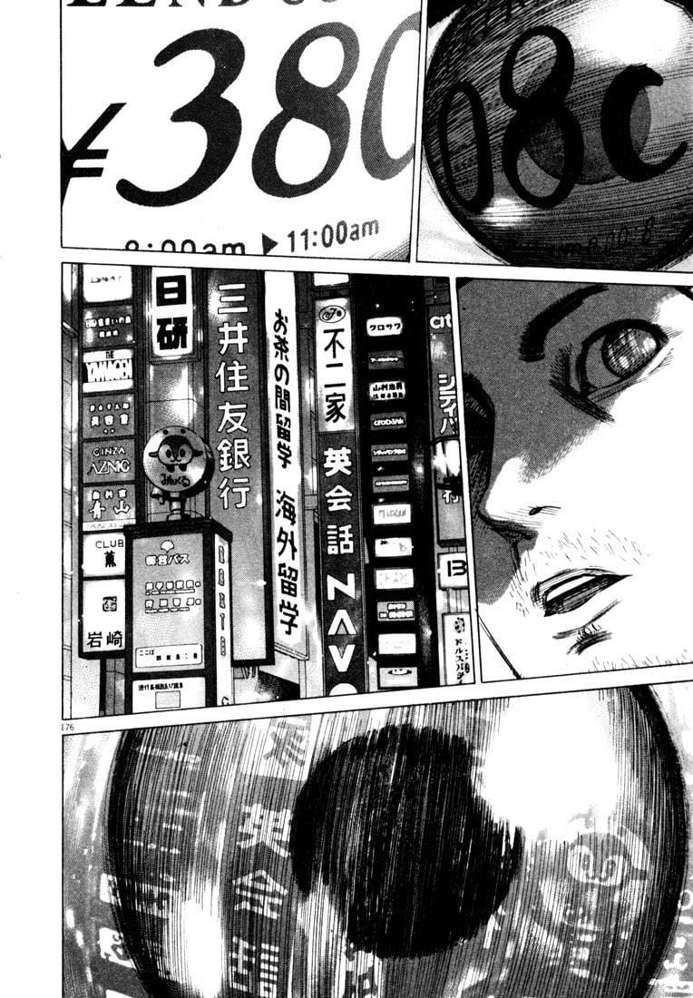 Page 177