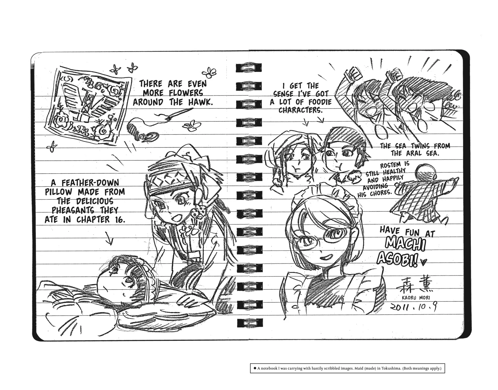 Page 179