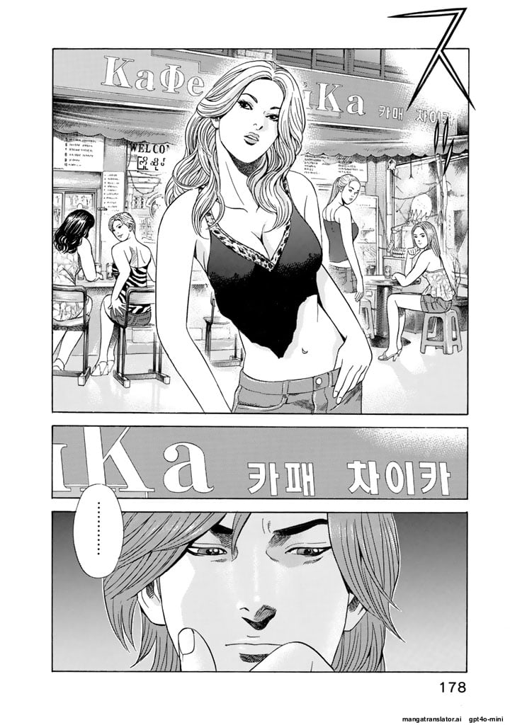 Page 179
