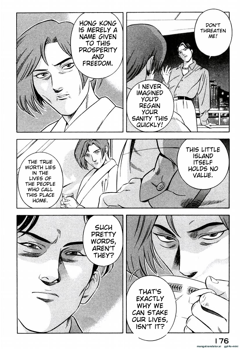 Page 180