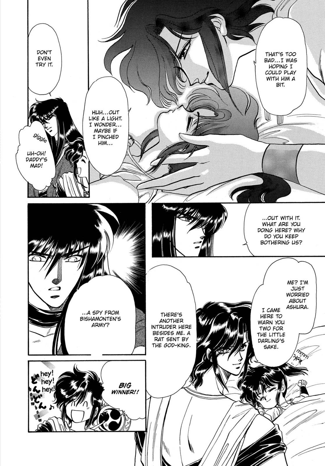 Page 180