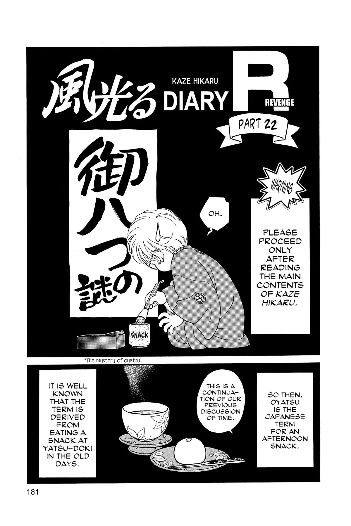 Page 180