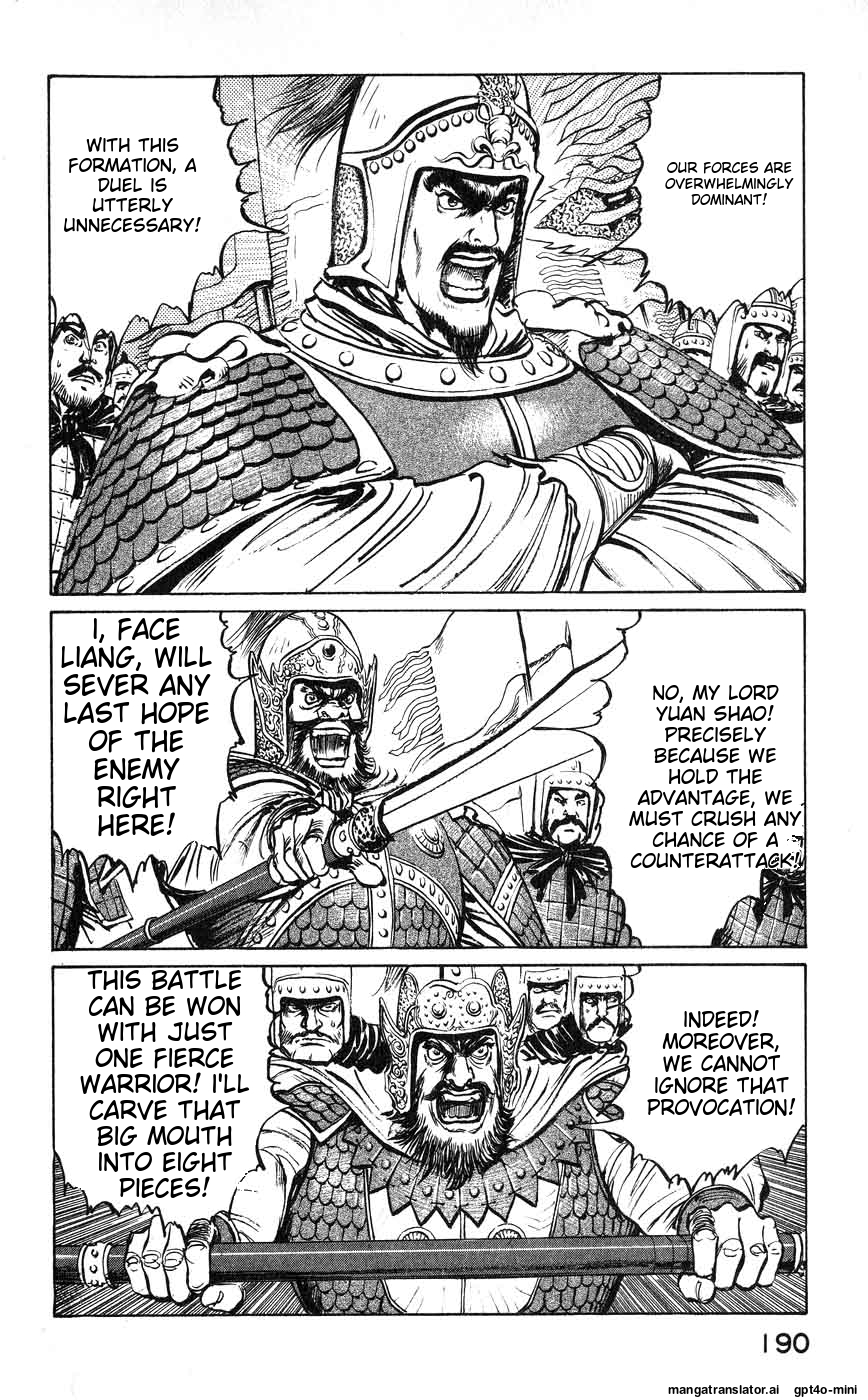Page 180