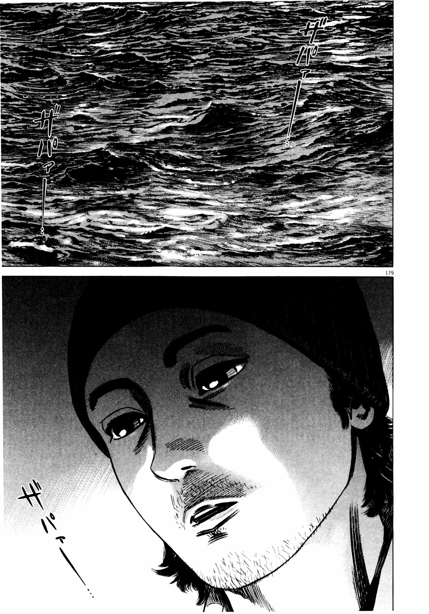 Page 180