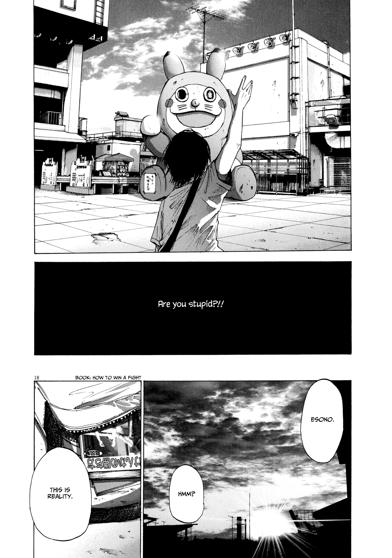 Page 18