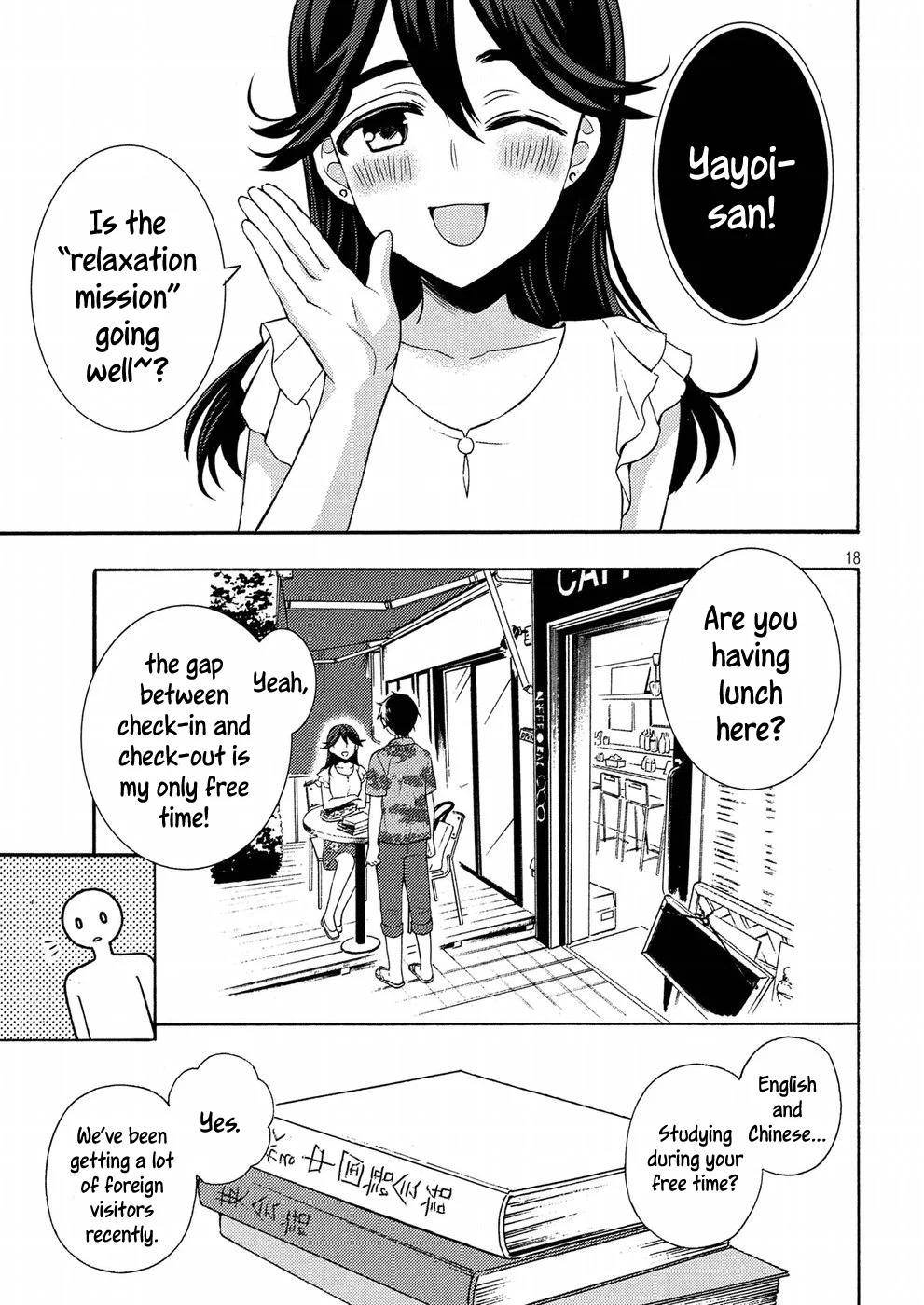 Page 18