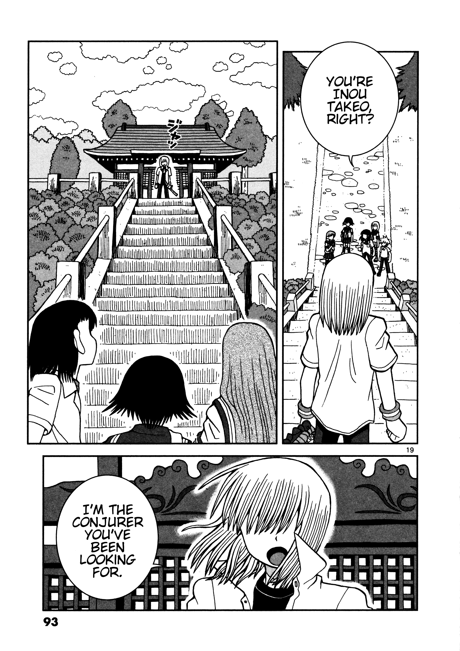 Page 19