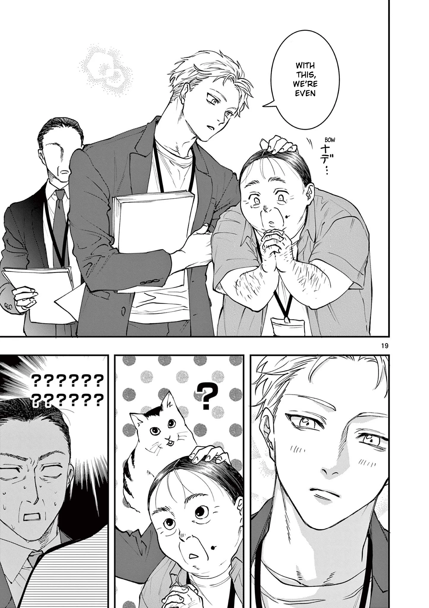Page 19