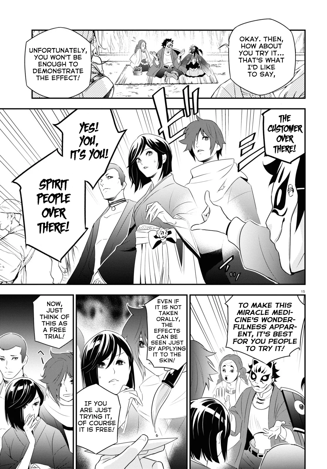 Page 19