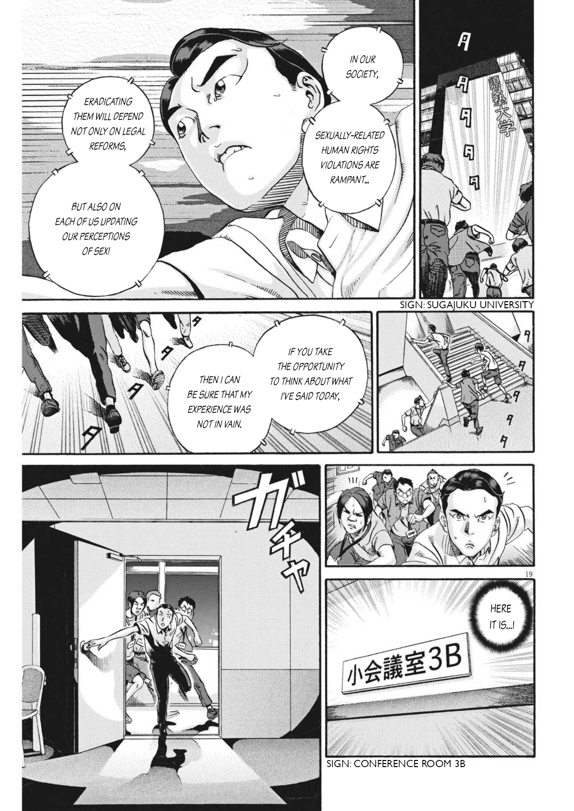 Page 19