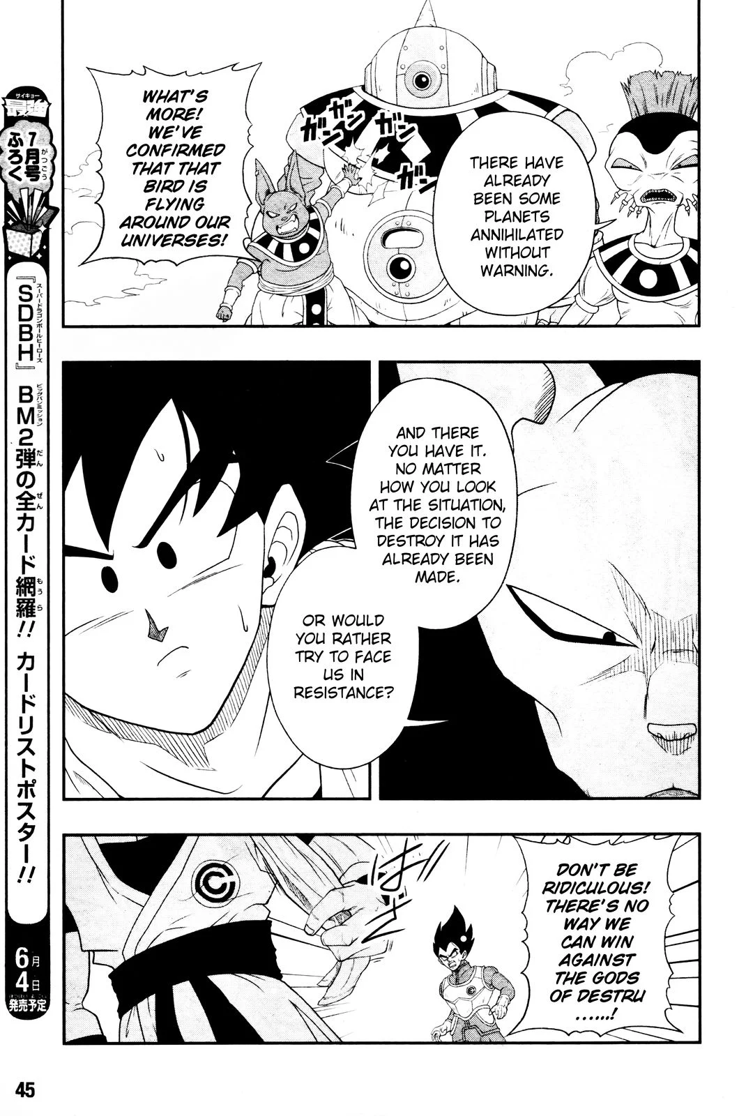 Page 19