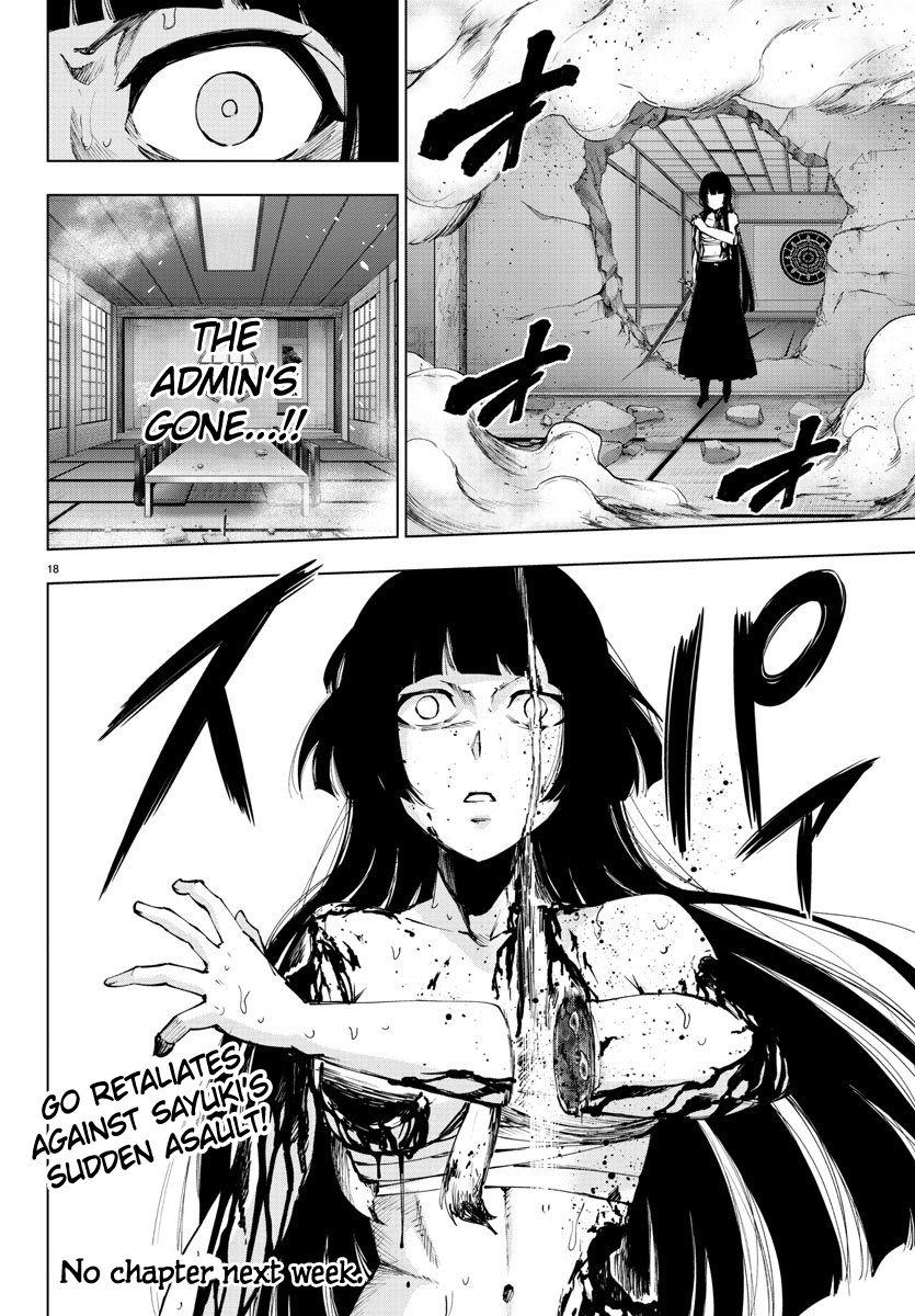 Page 18