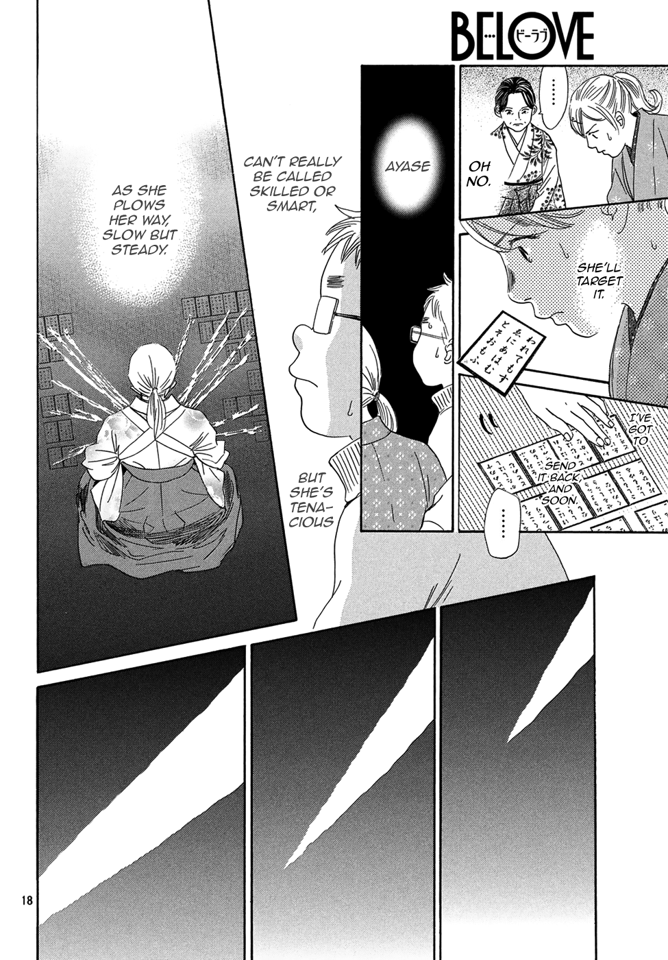Page 18