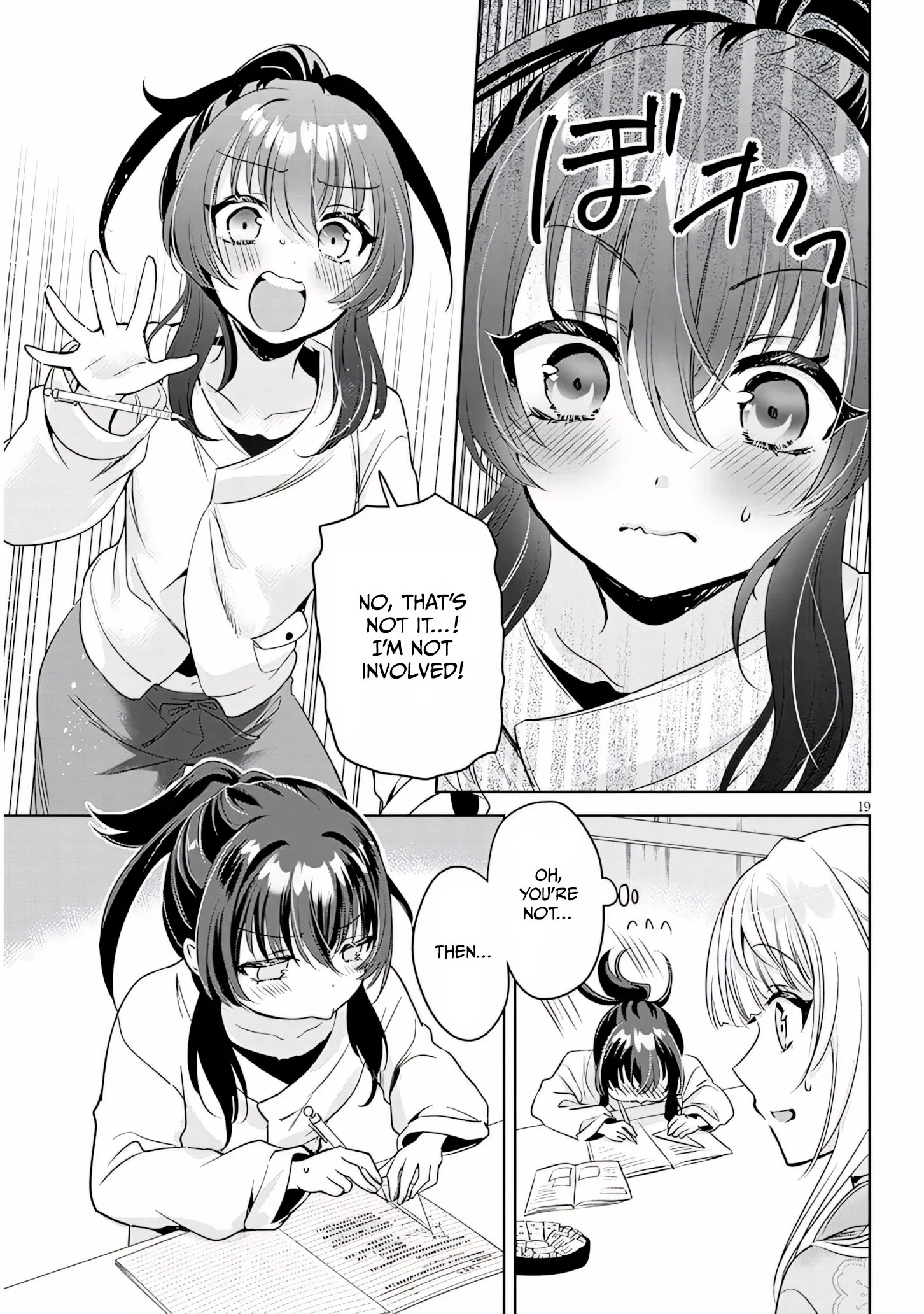 Page 19