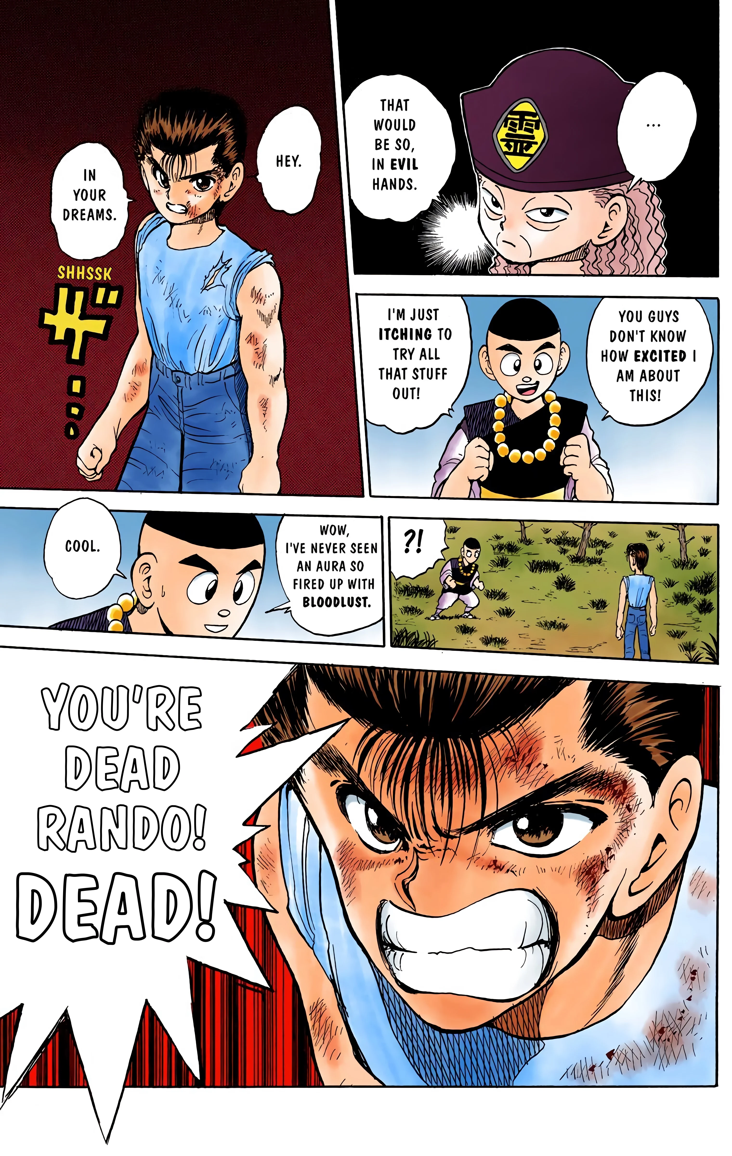 Page 19