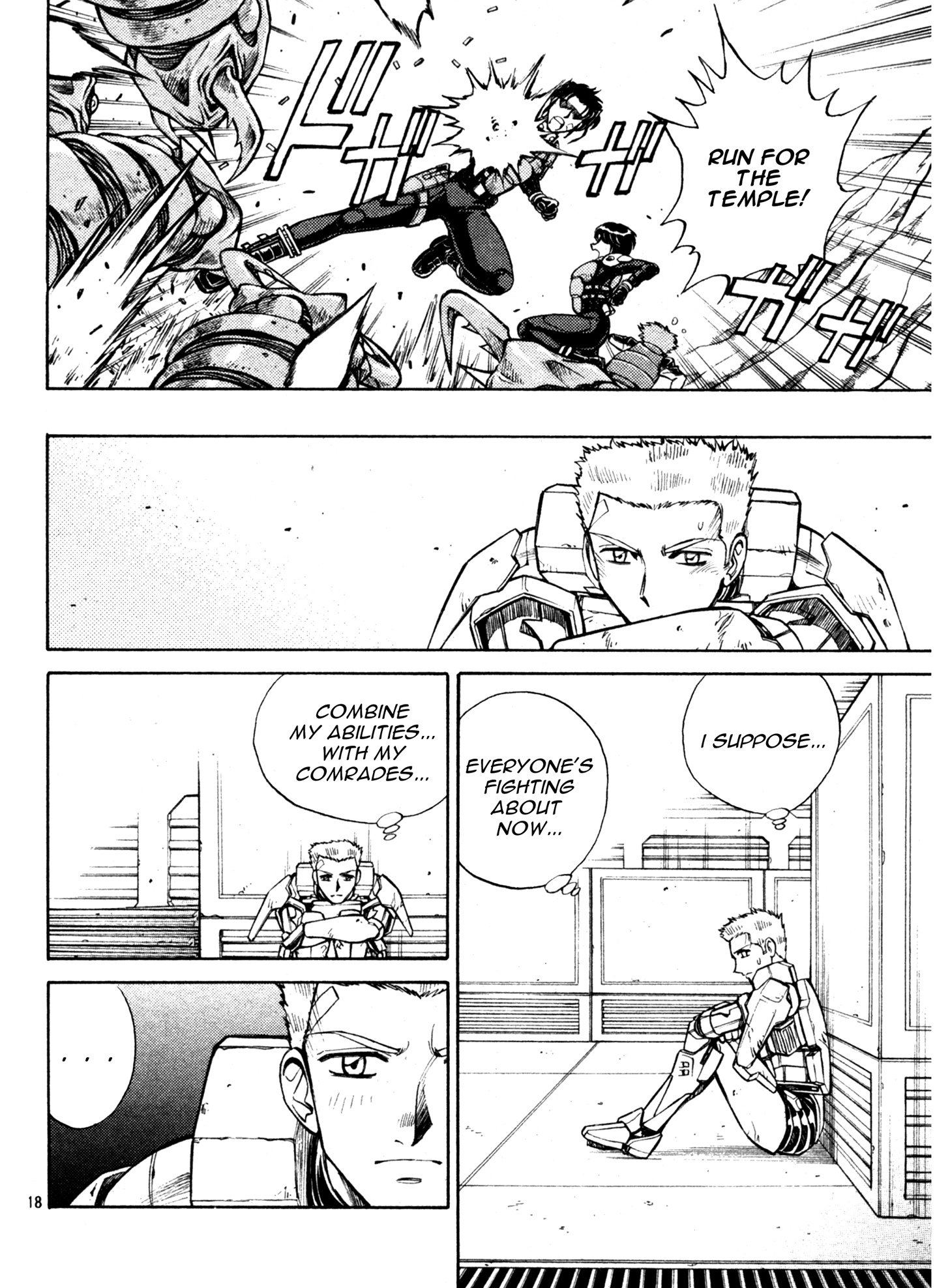 Page 18