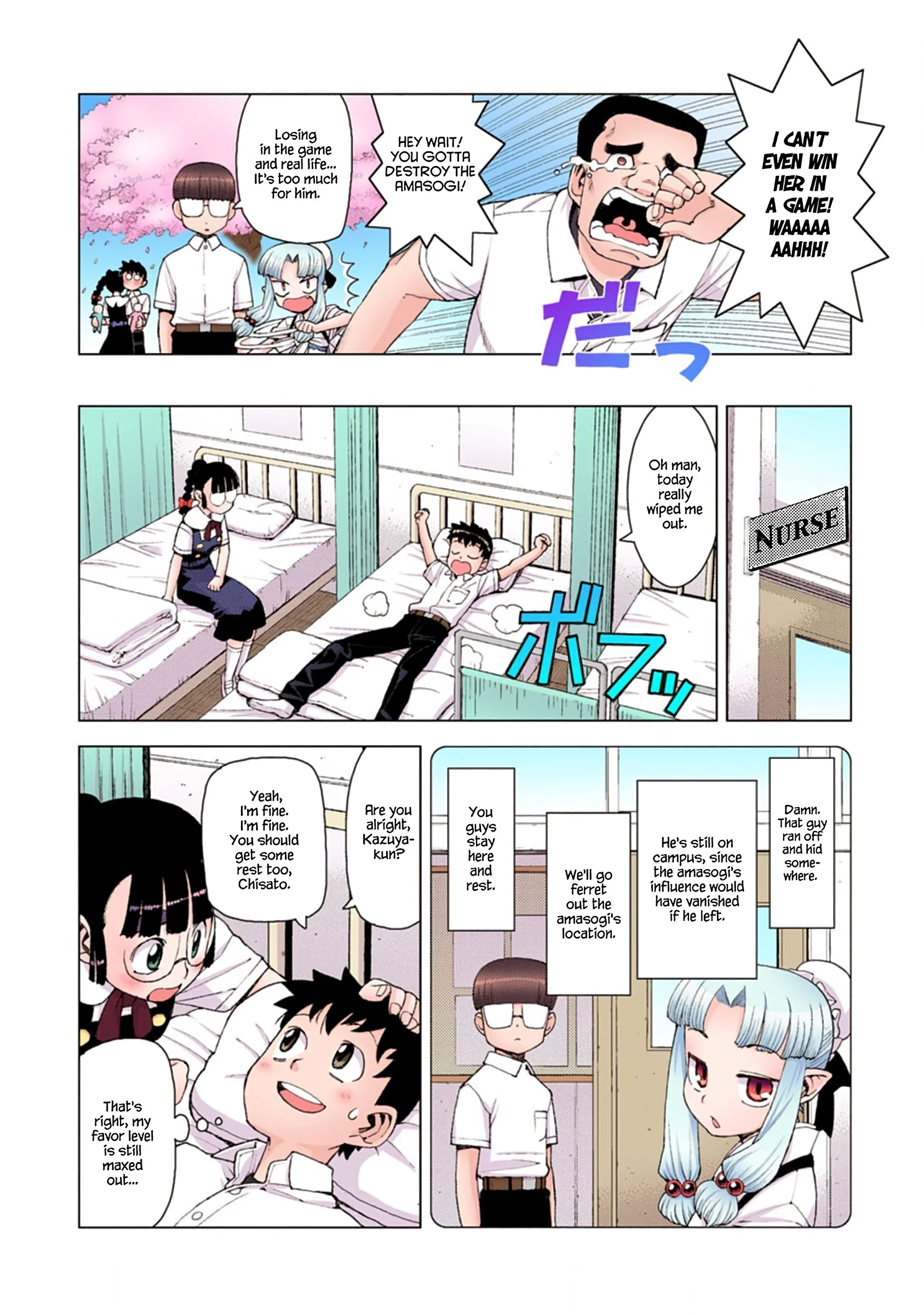 Page 18