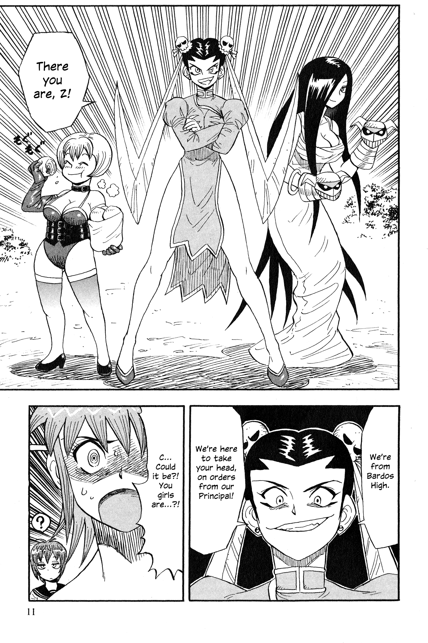 Page 18