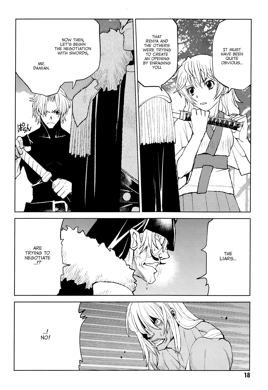Page 18