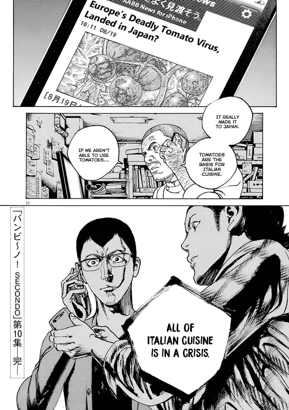 Page 19