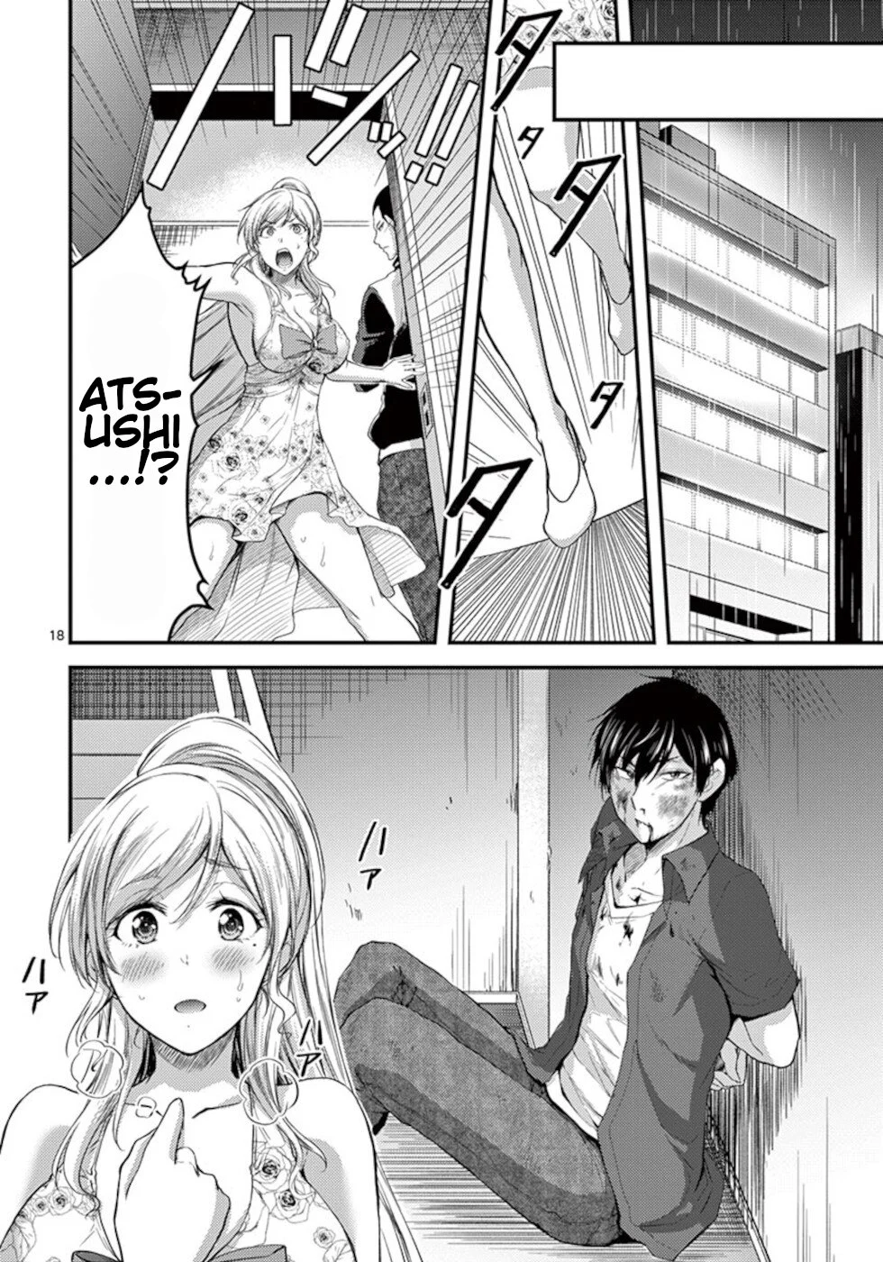 Page 18