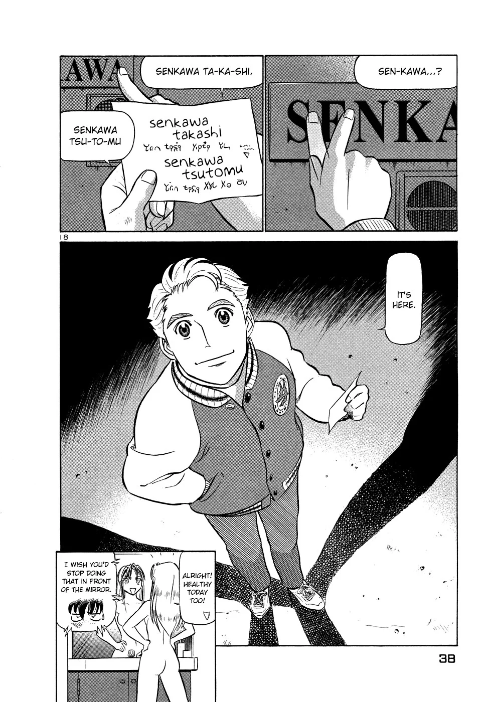 Page 18