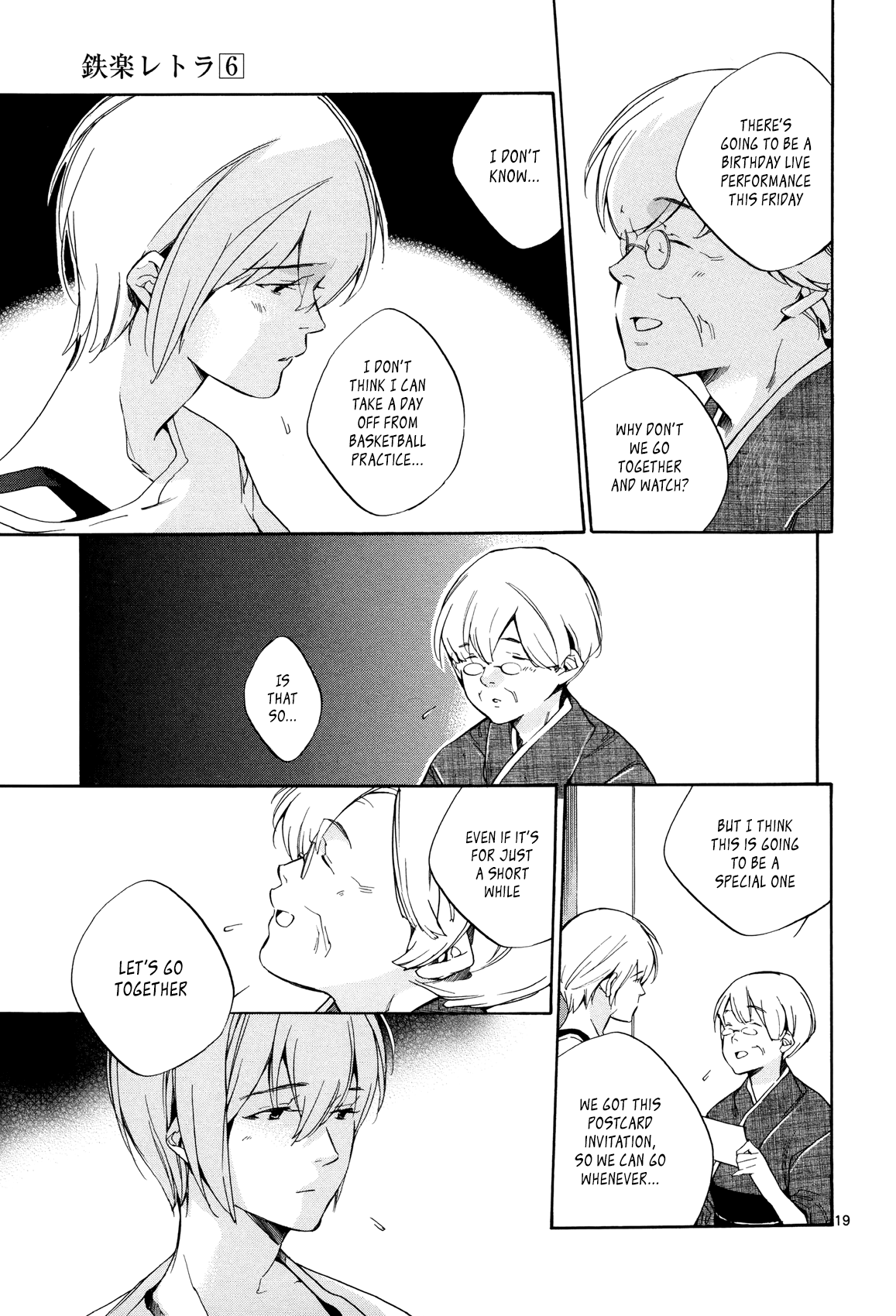 Page 19