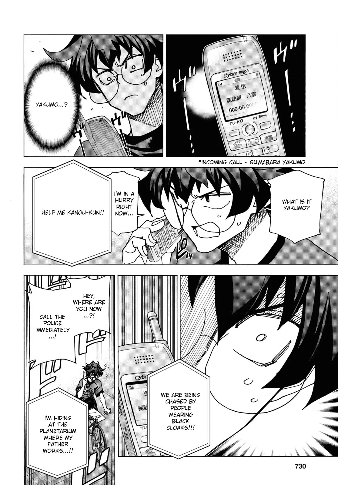 Page 19