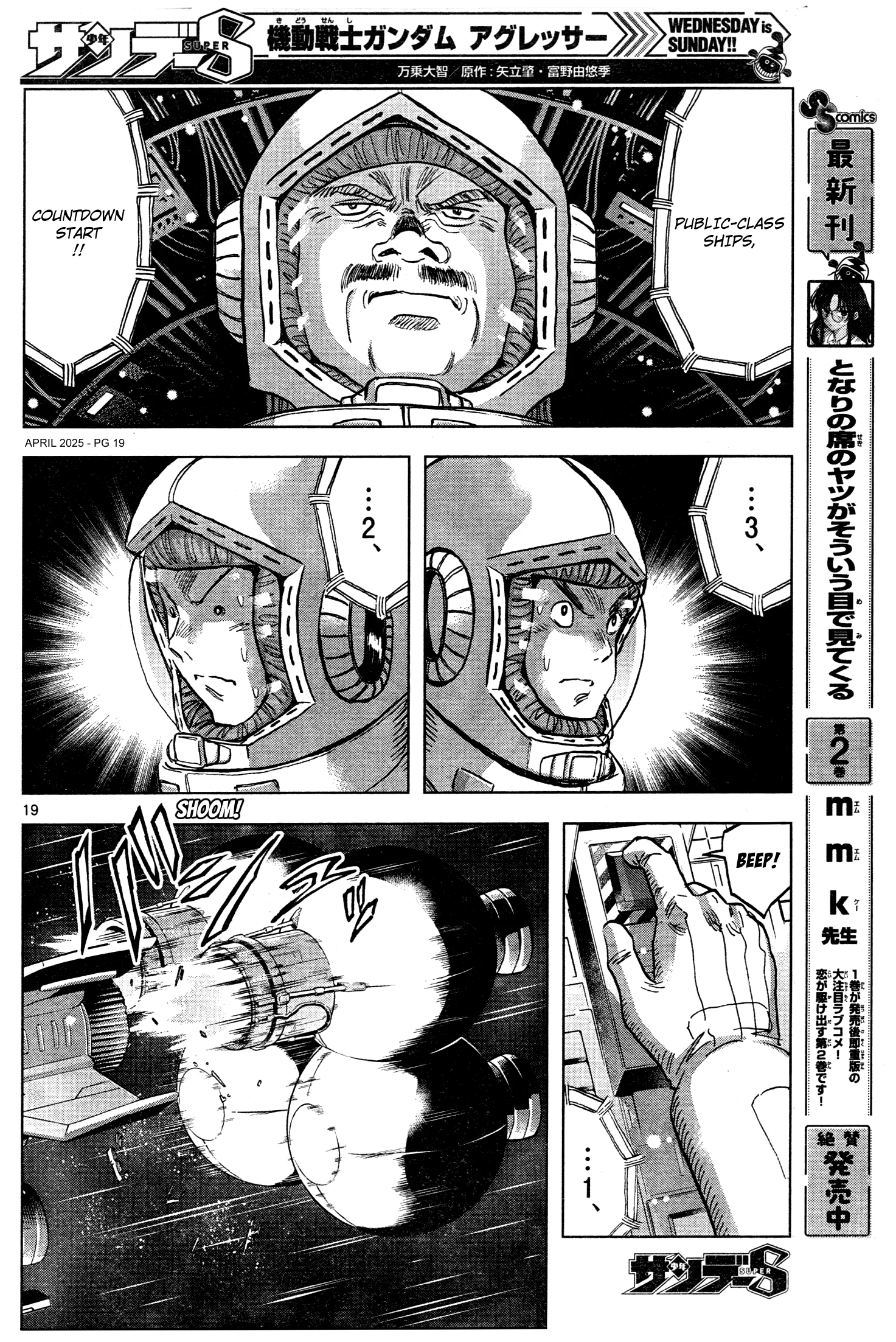 Page 19