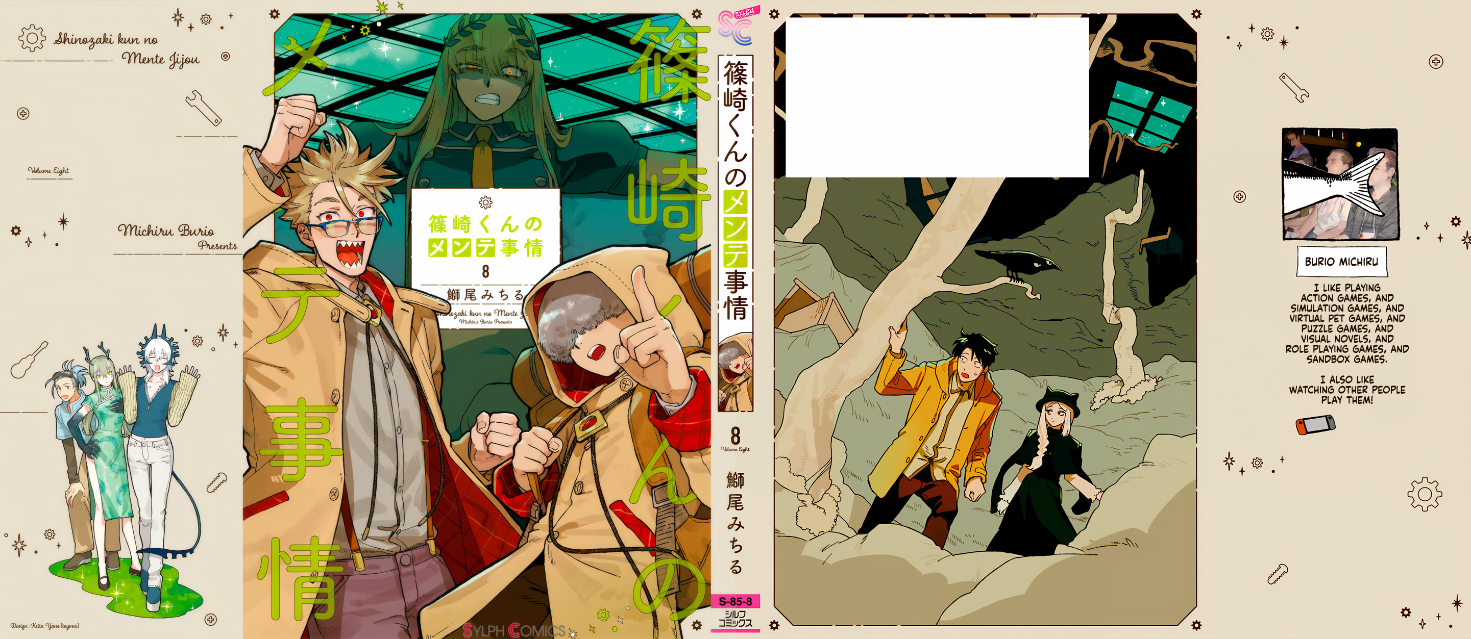 Page 19