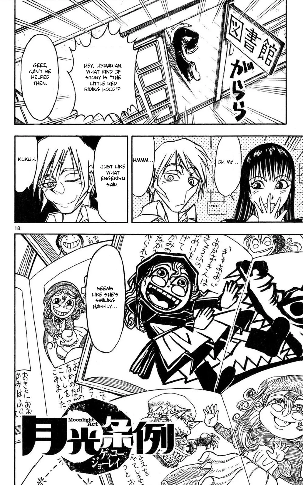 Page 18