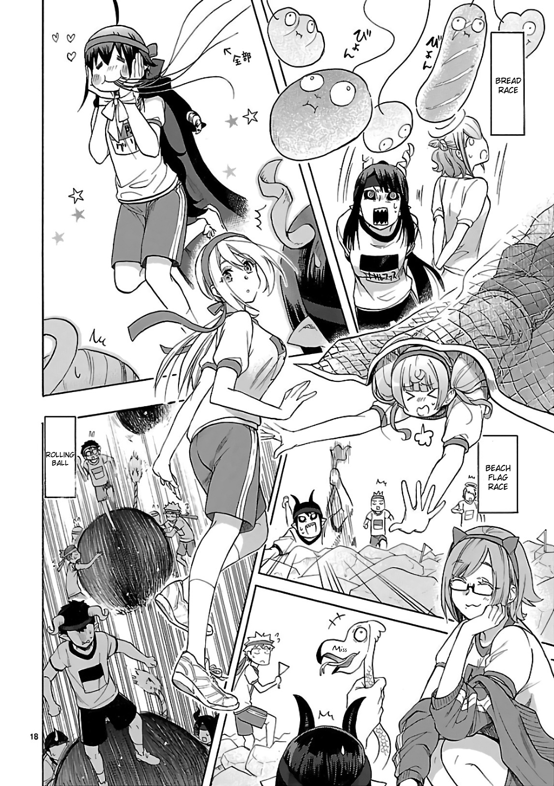 Page 18