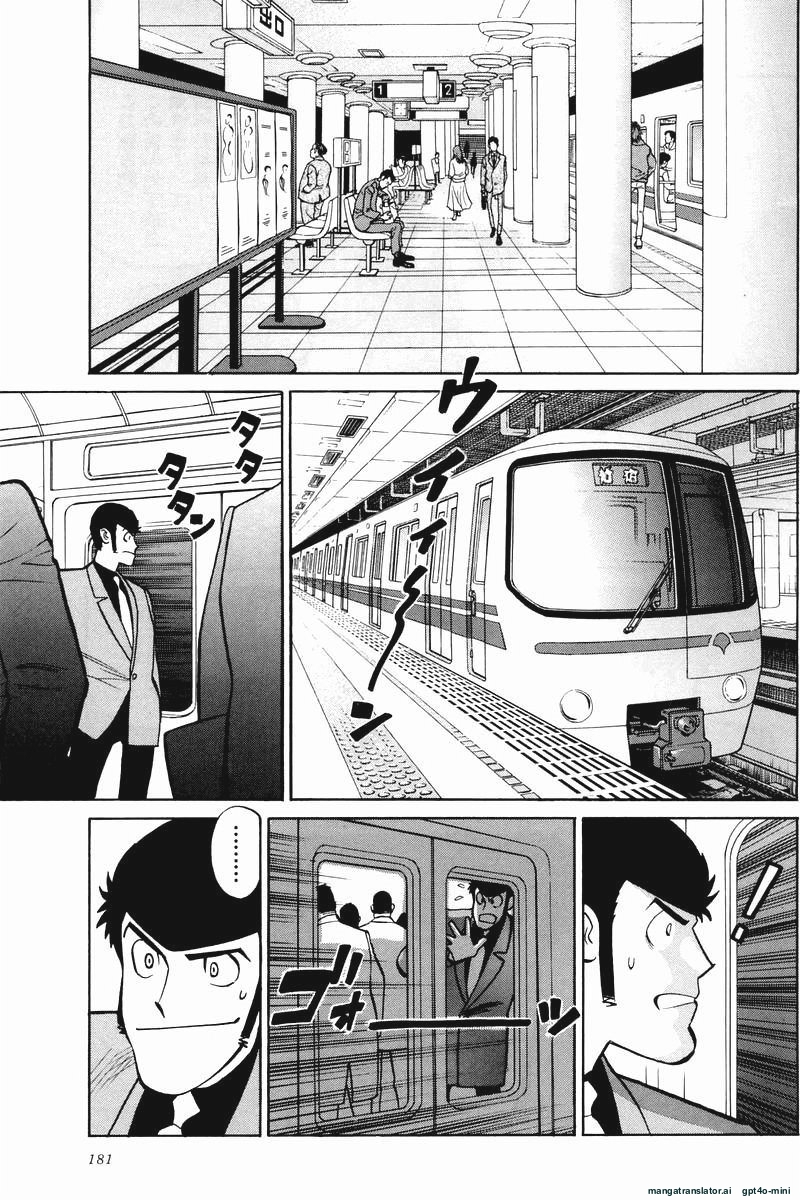 Page 181