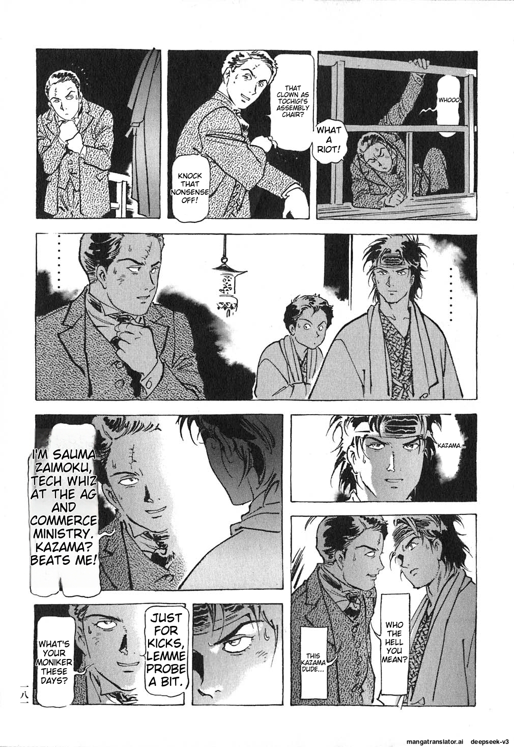 Page 182