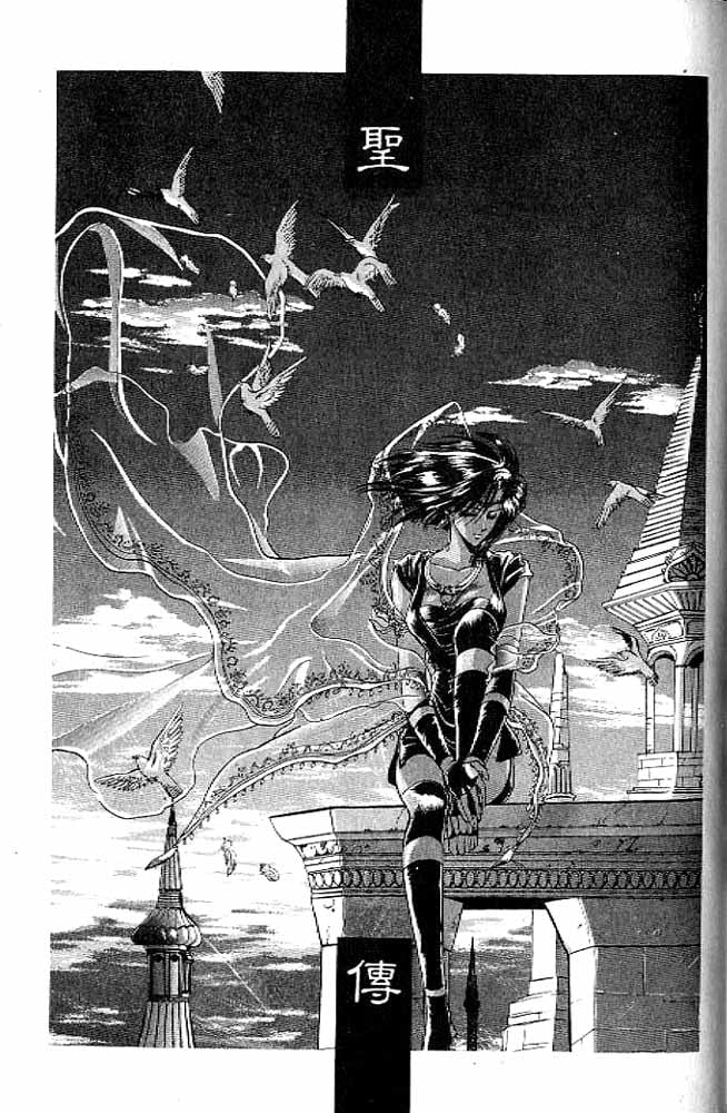 Page 181