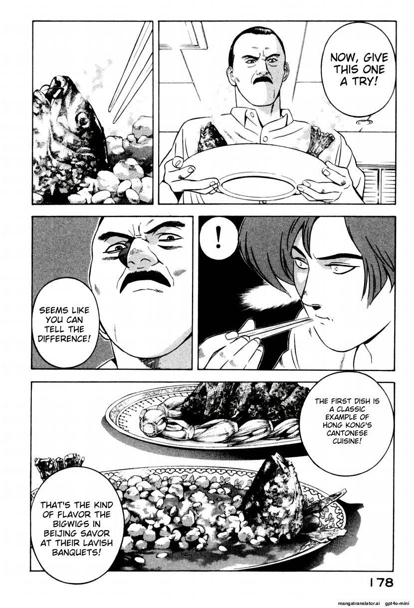 Page 182
