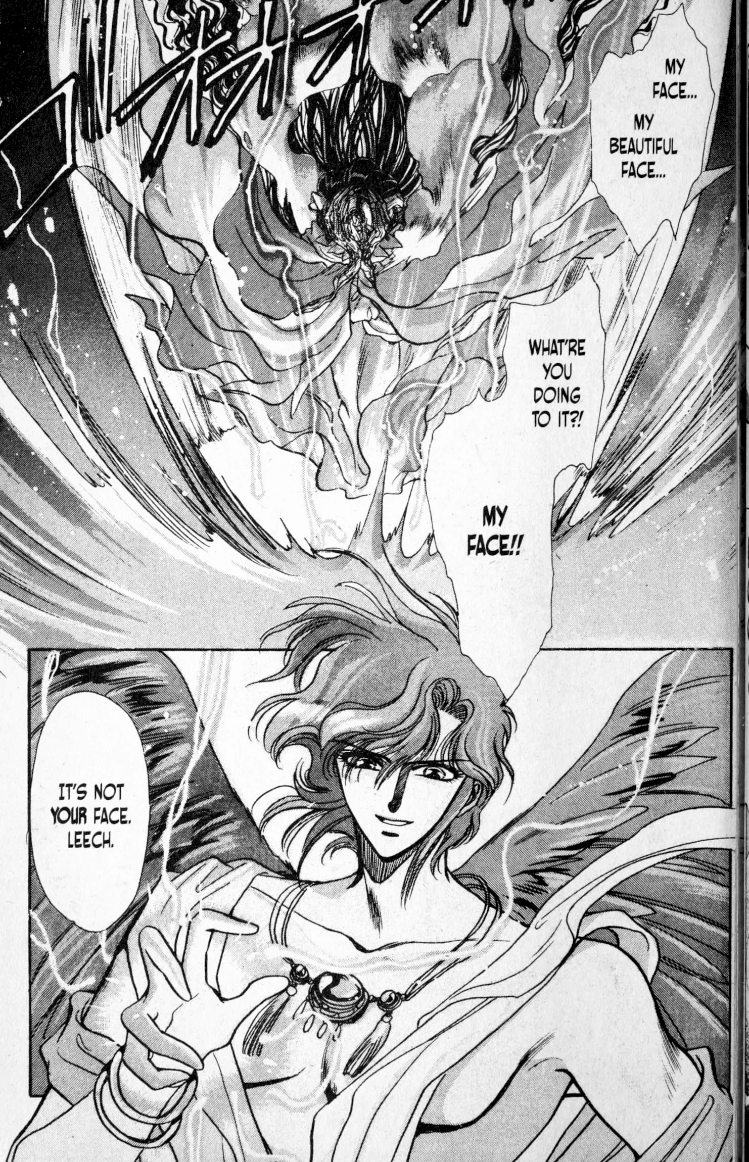 Page 182