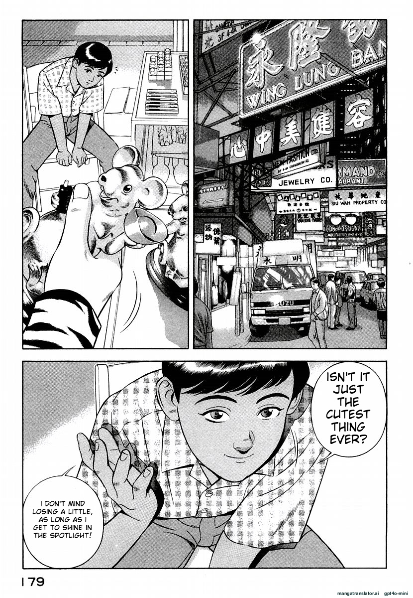 Page 183