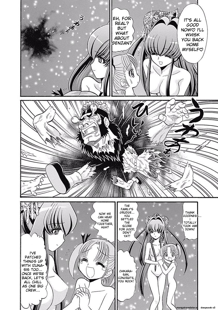 Page 184