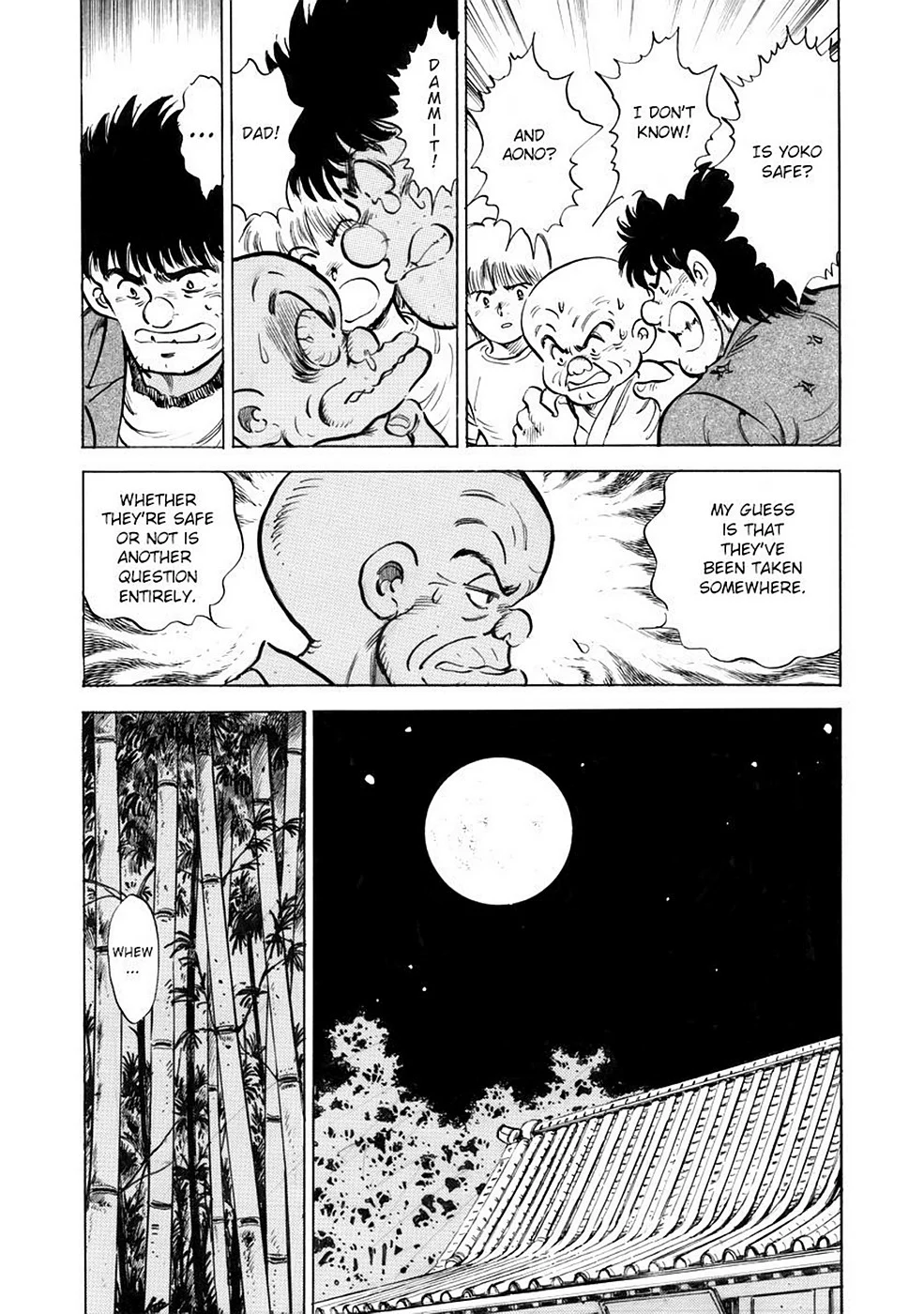 Page 184