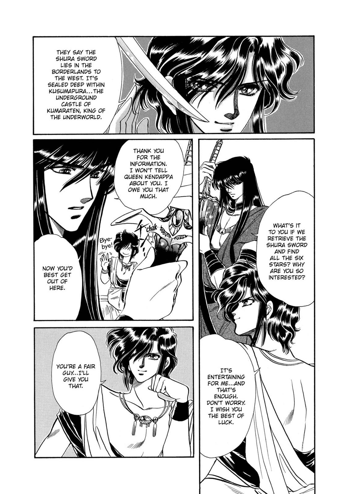 Page 184