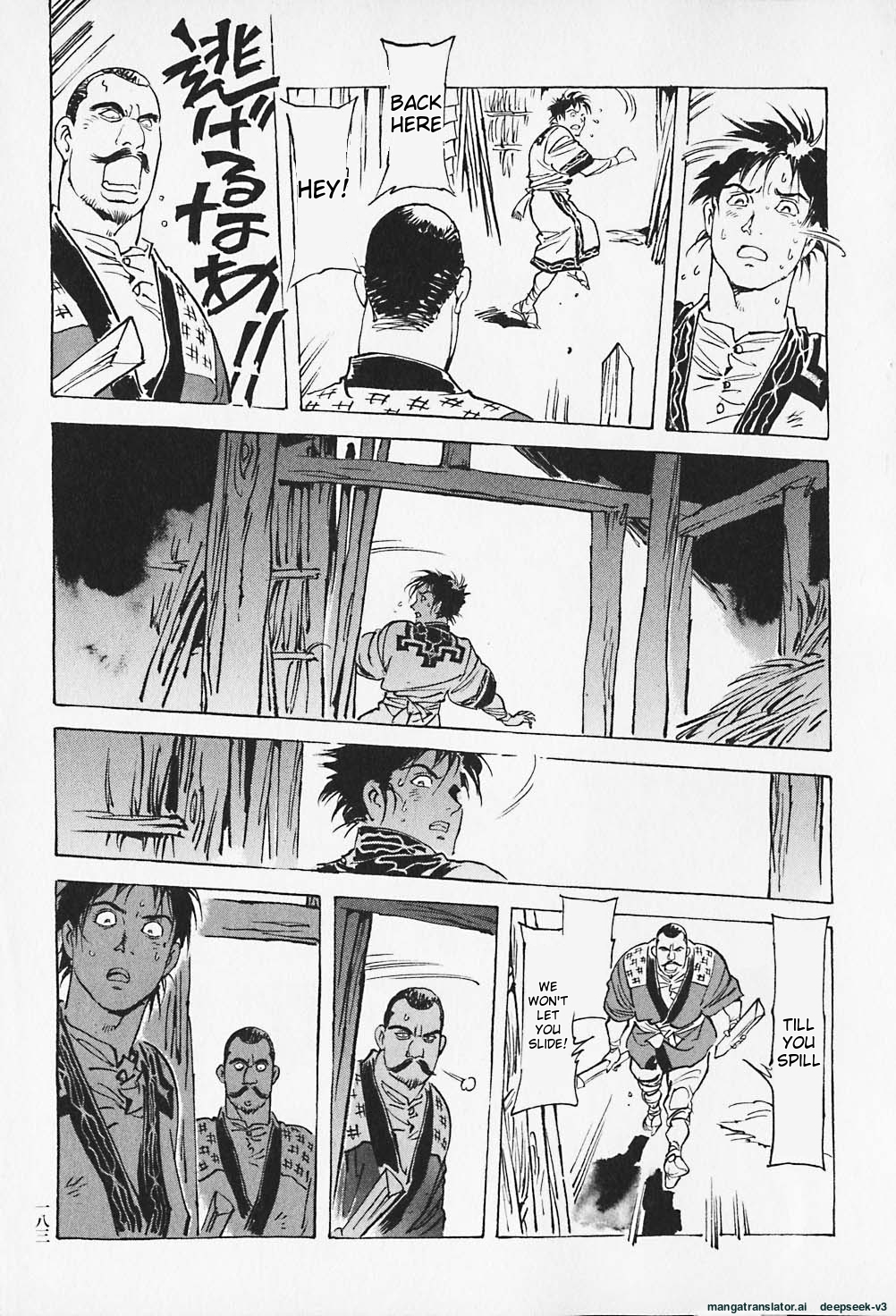 Page 184